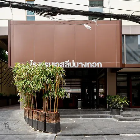 A Sleep Bangkok Sathorn Hotel